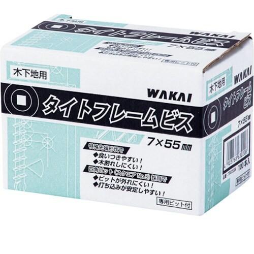 タイトフレームビス　木下地用 7×55mm ラスパートシルバー 100本入（専用ビット付） KF70...