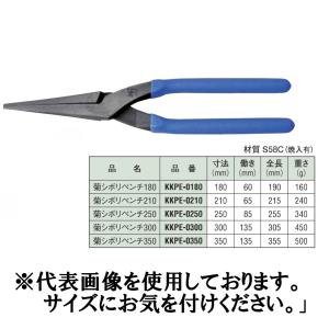 盛光（モリミツ） 板金ハサミ エグリ180 輝盛光 HSTM-0218 : OKツール