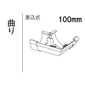 ハイ丸  外・内曲り ねずみ KQ2430 100MM パナソニック 雨とい部材｜oktools