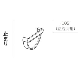 ハイ丸  止まり ねずみ KQ2645 105MM パナソニック 雨とい部材