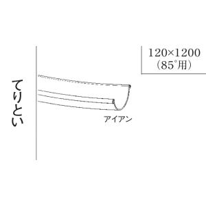 アイアン丸てりとい85°L＝1.2MしんちゃKQ5159 120MM パナソニック 雨とい部材｜oktools