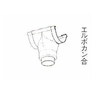 E型集水器 サイズ105×75×60 パナソニック電工 アイアン丸（ハイ丸) 雨どい部品