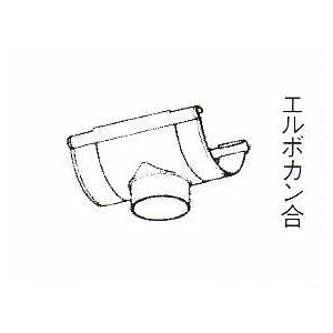 F型集水器 サイズ105×60 パナソニック電工 アイアン丸（ハイ丸) 雨どい部品