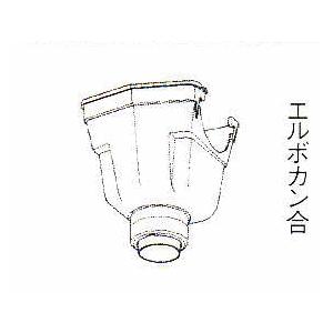 新集水器 サイズ120×90×75 パナソニック電工 アイアン丸（ハイ丸) 雨どい部品