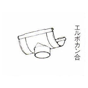 F型集水器 サイズ120×75 パナソニック電工 アイアン丸（ハイ丸) 雨どい部品