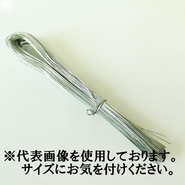 めっき U字タイプ 結束線 #21 350mm 10kg