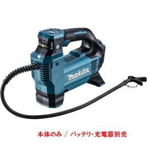 マキタ（makita） 10.8V（スライド式）充電式空気入れ MP100DZ 本体