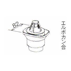 自在ドレン(住宅用) サイズ60 10個/ケース単位 パナソニック電工 雨どい部品