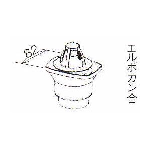 自在ドレン(住宅用) サイズ75×60 10個/ケース単位 パナソニック電工 雨どい部品