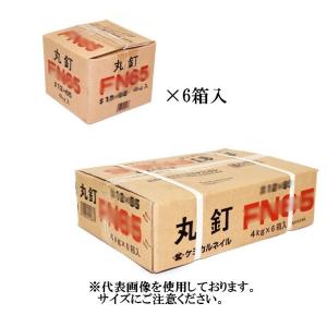 丸釘  N100 #8×100mm  24ｋｇ（4ｋｇ×6箱）　JIS規格品 ※他商品同時注文不可　同梱不可 [個別送料]