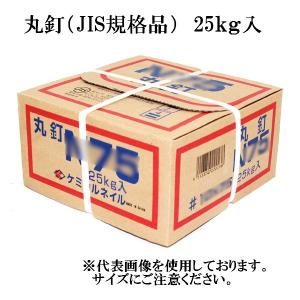 丸釘 N150 #6×150mm 25kg　JIS規格品 約1000本