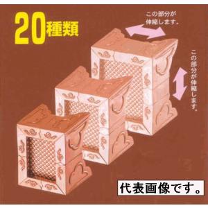 ドーイチ ノビール [木口用] 1型 高さ伸縮寸法55〜73mm 幅伸縮寸法42〜57mm