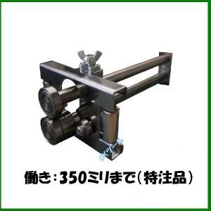 盛光（モリミツ） ニューロールα ハンド折曲機 東北エスパル TENR-1240