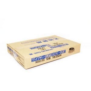 ワイヤー連結カラーN釘 N50 黒 250本×10巻 佐藤ケミカル ※他商品同時注文不可　同梱不可 [個別送料]