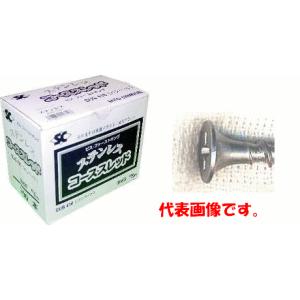 ステンレスコースレッド ラッパ（フレキなし） 全ネジタイプ 3.8×32 750本入 SC｜oktools