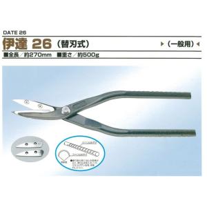 万能 立切 280 直徳 万能 立切 280 直徳 板金ハサミ・工具・機械・鍛冶屋 ｜直徳