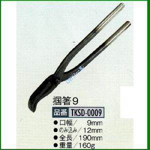 ΘΘ盛光 掴箸 ツカミ箸 60ｍｍ TKSD-0060 tkmk0075.jpg