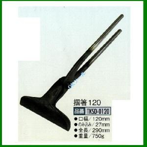 盛光（モリミツ） 盛光ツカミ 掴箸 ステンレス鋼掴箸30 TKSU-0030