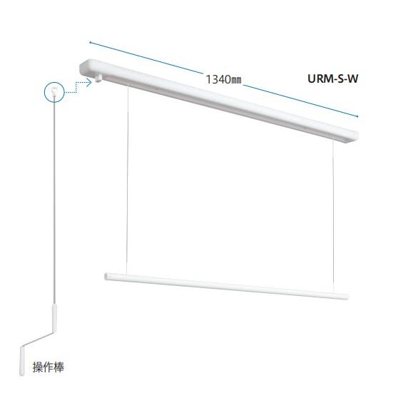 川口技研 ホスクリーン URM-S-W 室内昇降式 面付タイプ ※他商品同時注文不可　同梱不可 [個...