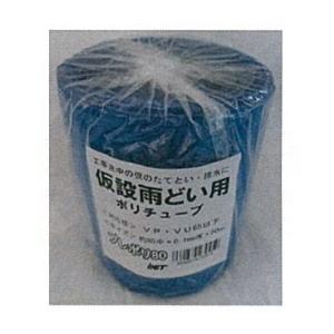 仮設雨樋用ポリチューブ　φ80×50ｍ 0.1厚 プレポリ80