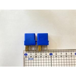 パナソニック リレー 2個 12V 未テスト ニッサン 車から