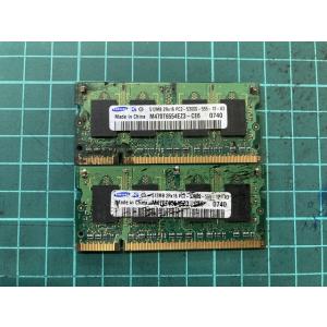 メモリ 512MB 2R×16 PC2-5300S-555-12-A3 2枚 未テストジャンク メモリー 現状引渡