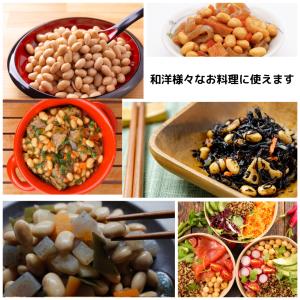 大豆 大粒 国産 福岡県産ふくゆたか 大粒1等...の詳細画像3
