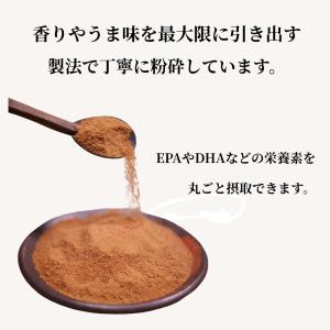 粉だし 無添加 国産 100g 4種ブレンド ...の詳細画像1
