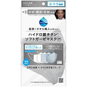 10 ハイドロ銀チタンマスク 小さめサイズ 3枚入り DR.C医薬株式会社