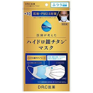 ハイドロ銀チタンマスク　＋１０　ふつうサイズ　３枚入　海老蔵　DR.C医薬　４層構造　個包装　花粉　耳が痛くなりにくい