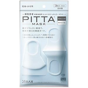 2個セット】MGT MASK Lサイズ ふつう（大人向け） 抗菌・UV（紫外線