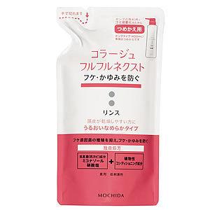 リンス　コラージュフルフルＮ　うるおいなめらかタイプ　つめかえ用　２８０ｍＬ　 持田ヘルスケア