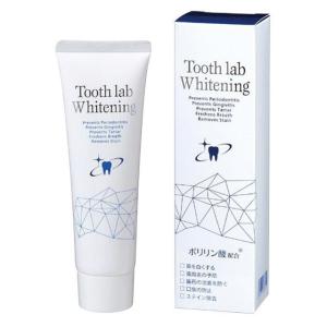 シーアイメディカル トゥースラボ ホワイトニング 100g 歯磨き粉 全国一律