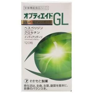 オプティエイドＧＬ　１２０粒　全国一律送料無料