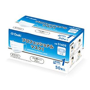 小林製薬 しっとり美肌マスク 就寝用 ゆったりMLサイズ 3枚入 3個