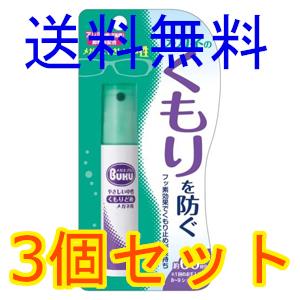 小林製薬 しっとり美肌マスク 就寝用 ふつうMサイズ 3枚入 10個