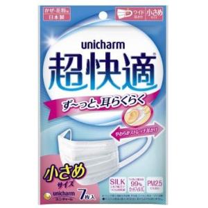 unicharm（ユニチャーム） 超快適マスク マスク プリーツタイプ 小さめ