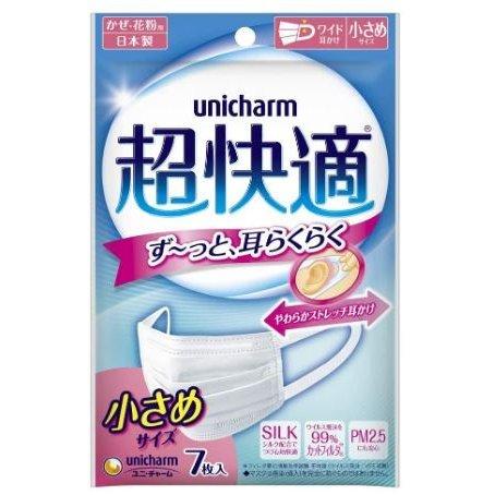 超快適マスク　プリーツタイプ　小さめサイズ　ワイド耳かけ　ユニ・チャーム　７枚　全国一律送料無料