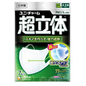 ユニ・チャーム(株) 超立体マスク ふつうサイズ 7枚入 : ドラッグ 青空