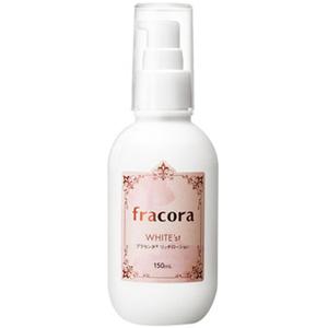 フラコラ   ＷＨＩＴＥ’ｓｔ　プラセンタ　リッチローション　１５０ｍＬ　全国一律送料無料