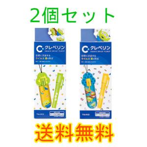 クレベリン（大幸薬品） クレベリンスティック ペンタイプ ブラック