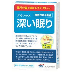 アラプラス 深い眠り 10日分 10カプセル A...の商品画像