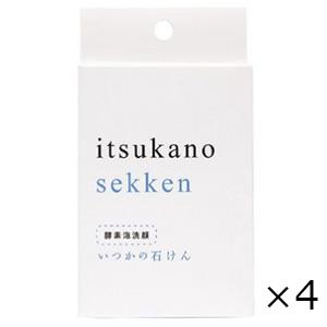 いつかの石けん　１００ｇ　4個セット　水橋保寿堂製薬　全国一律送料無料