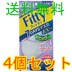 Ｆｉｔｔｙ　フィッティ　７ＤＡＹＳマスクＥＸプラス　やや大きめ　ホワイト　７枚入　4個セット　玉川衛...
