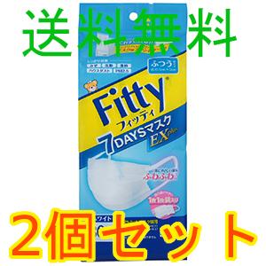 Ｆｉｔｔｙ　７ＤＡＹＳマスクＥＸプラス　普通サイズ　ホワイト　３０枚入　2個セット　全国一律送料無料