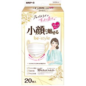 ビースタイル　プリーツ　ふつう　プレミアムホワイト  ２０枚入　白元アース　全国一律送料無料　２０２...