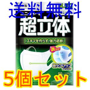 ユニチャーム　超立体マスク　かぜ・花粉用　大きめサイズ　７枚入　5個セット　全国一律送料無料