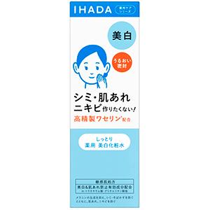 イハダ 薬用クリアローション 180mL 資生堂 全国一律