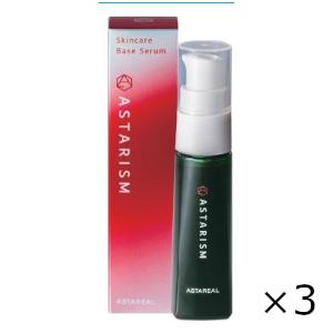 アスタリール　アスタリズム 30ml　3個セット　全国一律送料無料