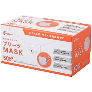 アイリスオーヤマ　プリーツマスク　学童サイズ　ＰＮ−ＮＶ５０Ｇ　５０枚入　全国一律送料無料